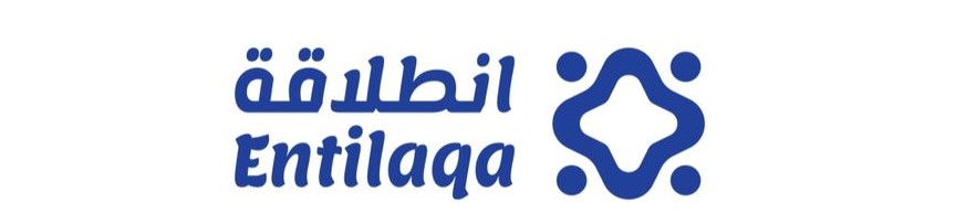 إنطلاقة
